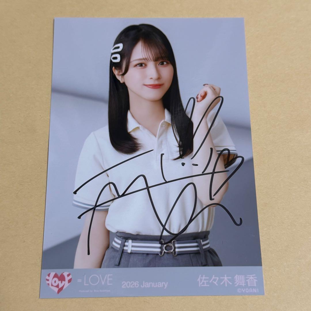 【直筆2枚】＝LOVE イコラブ　佐々木舞香　生写真　ポロシャツ チュウ ヒキ
