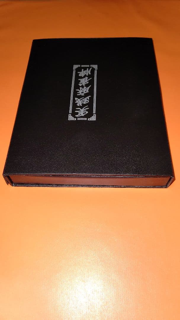 麻雀牌　点棒付き　麻雀セット　実践麻雀牌　4人打ち　持ち運び　便利【消毒済】