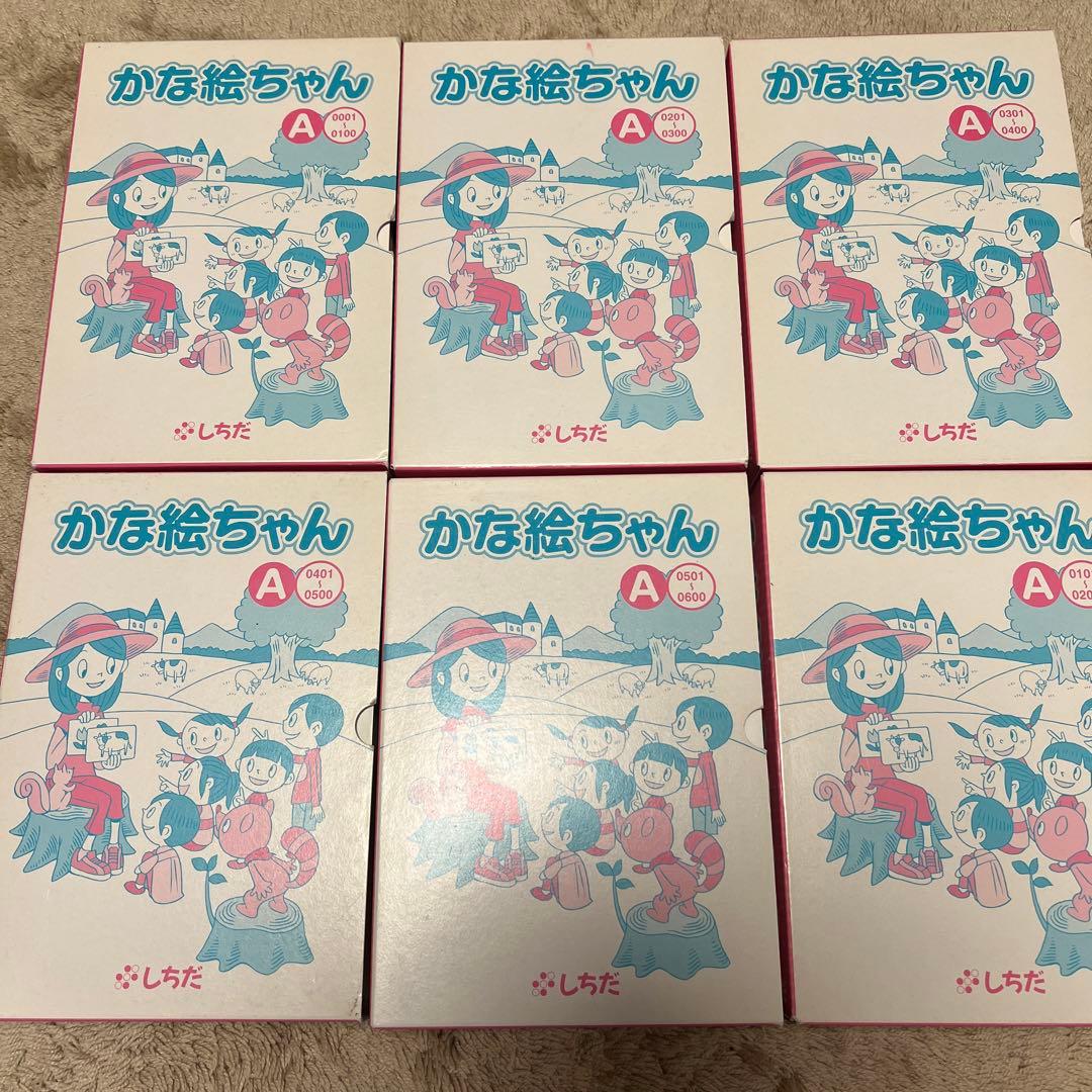 かな絵ちゃんA 七田式フラッシュカード - メルカリ