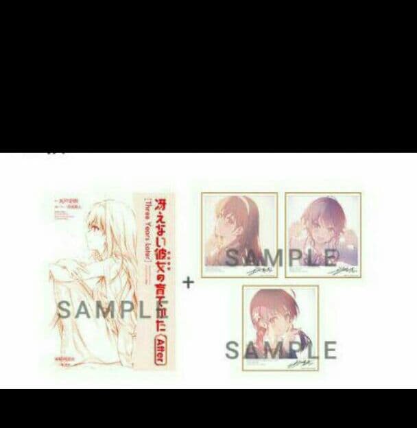 冴えない彼女の育てかたfine 来場者特典フルコンプセット