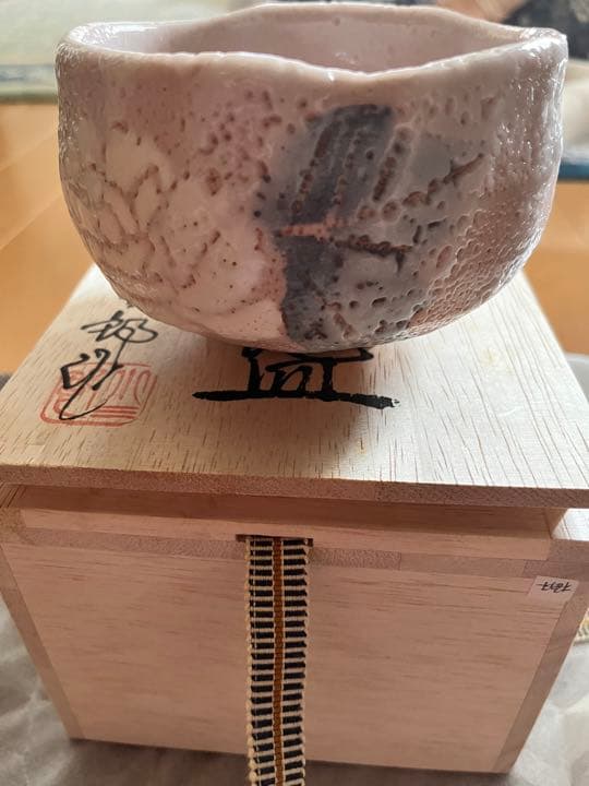 織部　茶筅茶碗　新品 織部抹茶セット｜和食器通販｜織部 Online Store【公式】