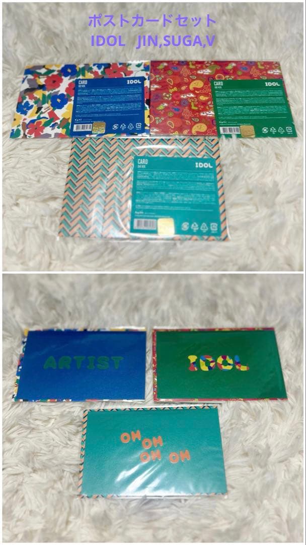 BTS 公式グッズ 詰め合わせ セット 79点 FortuneBox 防弾少年団