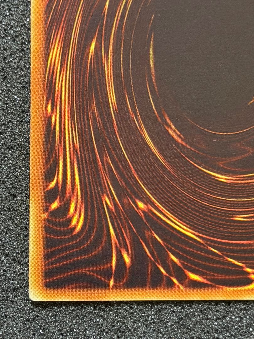 破滅の女神ルイン レリーフ