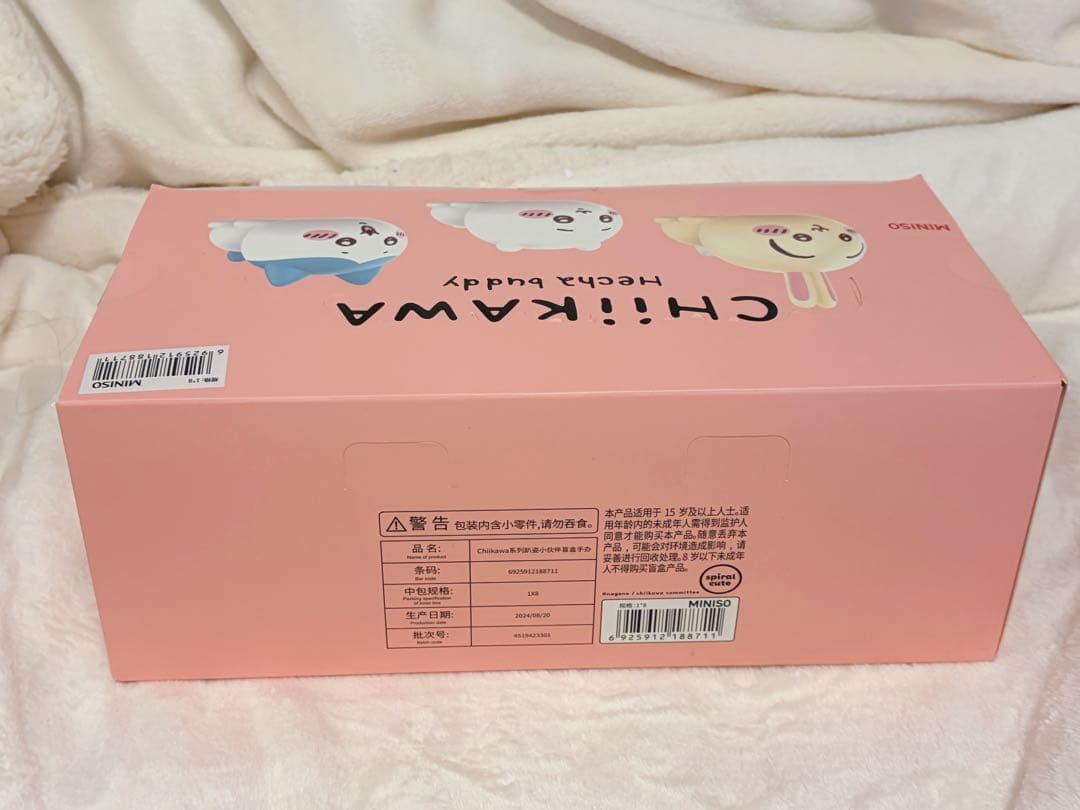 中国限定 Miniso ちいかわ 寝そべりフィギュア コンプリートセット 8点