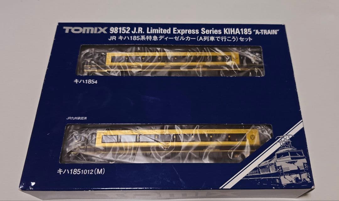 Tomix JR キハ185系特急ディーゼルカー(A列車で行こう)セット JR キハ185系特急ディーゼルカー（A列車で行こう）セット｜製品情報