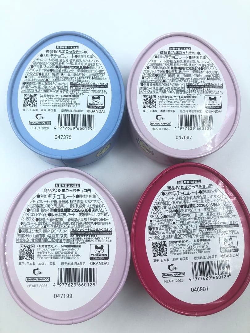 【合計8点】 コンプリート 全4種×2セット 新品未開封 たまごっち チョコ缶