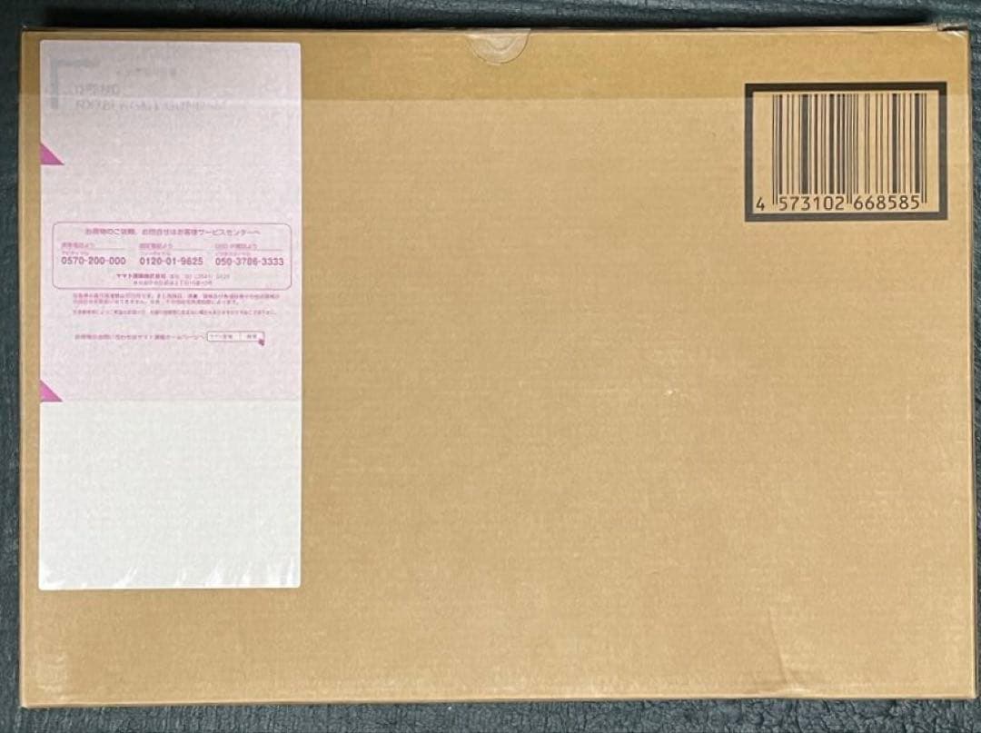 ロボット GUNDAM FIX LCOMPOSITE RX78FRGMT