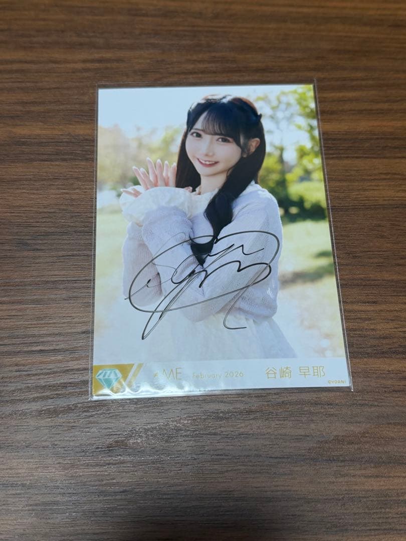 谷崎早耶 チュウ 直筆 生写真 きゅんかわ人生 MV衣装 - メルカリ