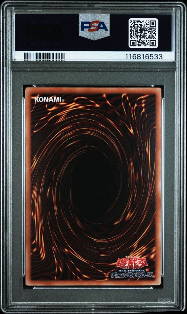 3連番　神芸学徒 リテラ プリズマ psa10 ファインメルト　メディウス