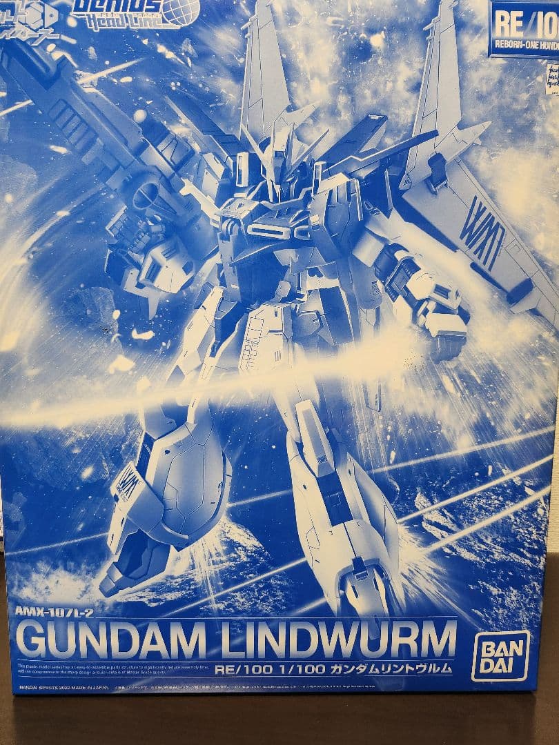 【未組立】新品 RE/100 1/100 ガンダムリントヴルム