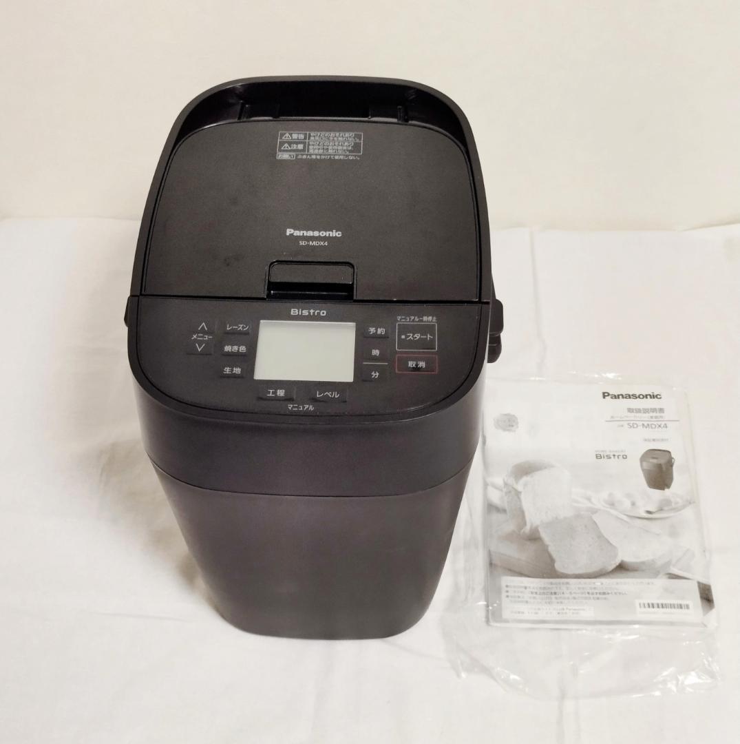 Panasonic ホームベーカリー ビストロ SD-MDX4 ブラック 概要 ホームベーカリー ビストロ SD-MDX4 | ホームベーカリー | Panasonic