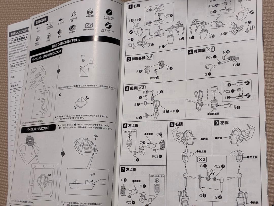Gコンパチブルカイザー
