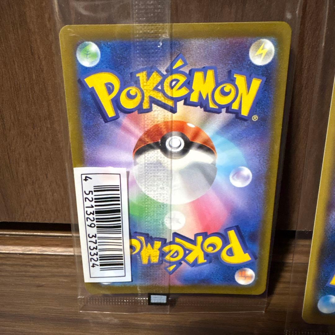 YU NAGABA×ポケモンカードゲーム ピカチュウ いたずら好きのピチュー