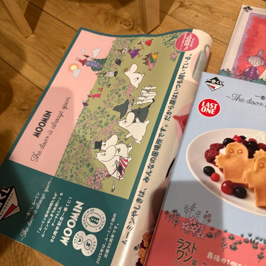 ムーミン一番くじ ワッフルメーカー、他