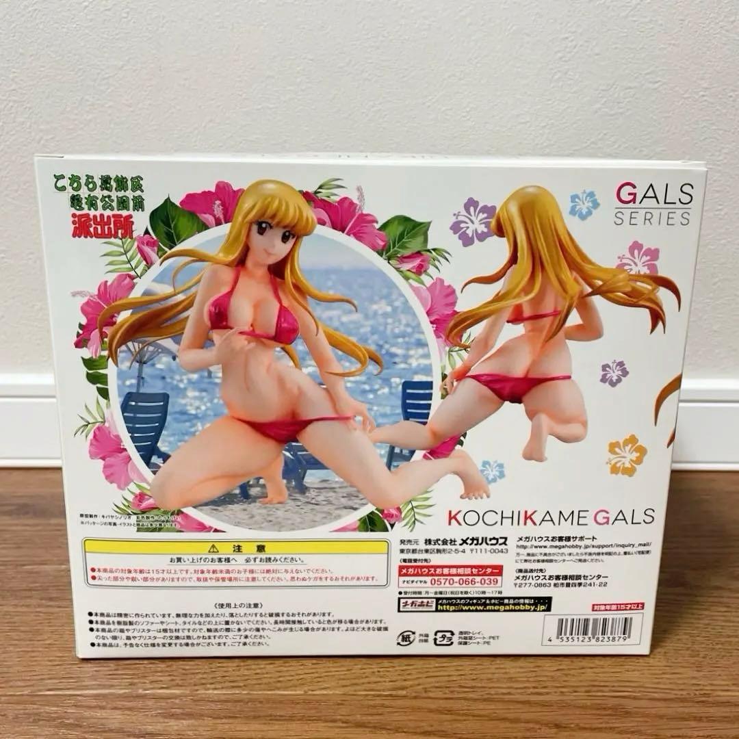 新品　こち亀ギャルズ　秋本麗子 レイコ・アキモト こちら葛飾区亀有公園前派出所