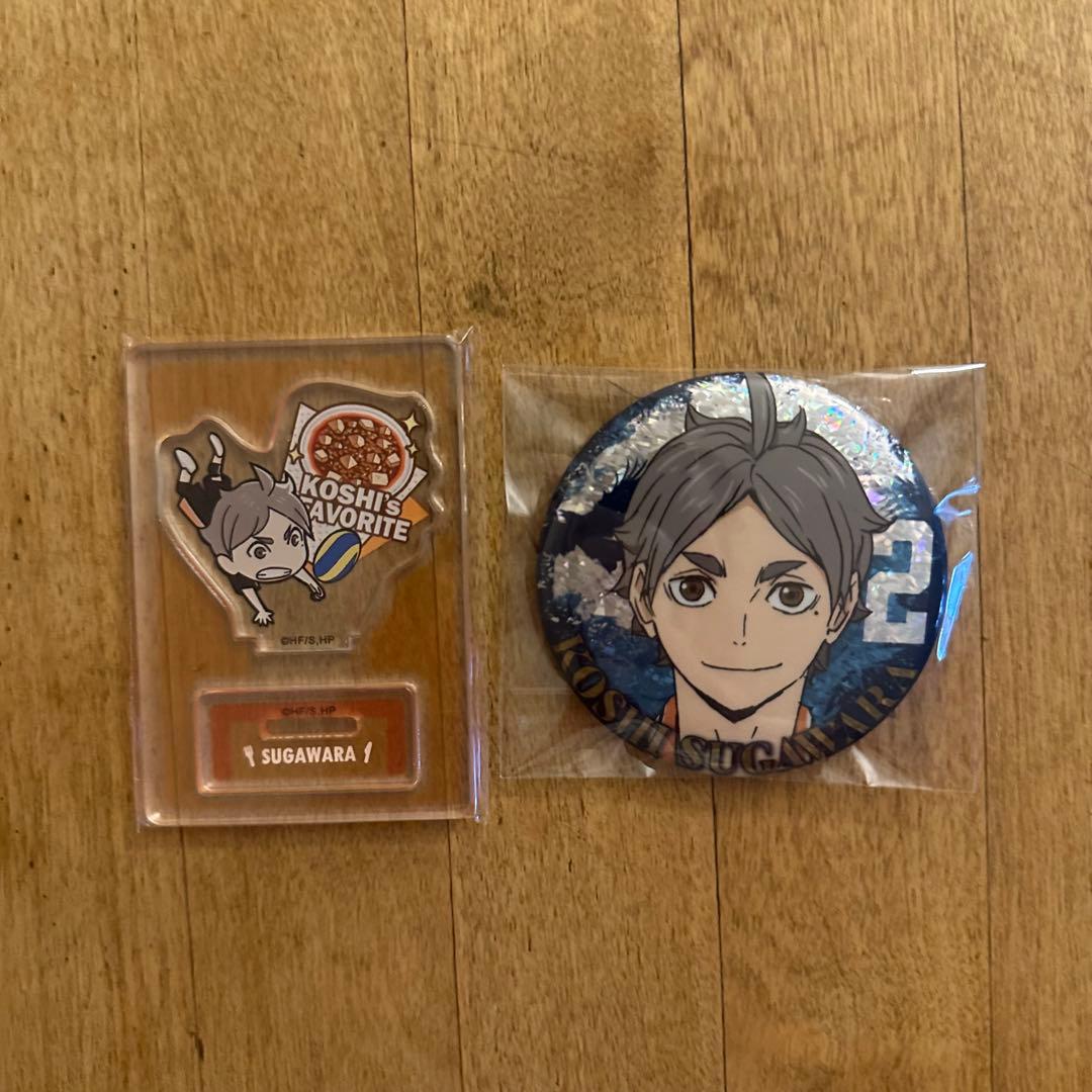 ハイキュー 菅原孝支 グッズセット - メルカリ