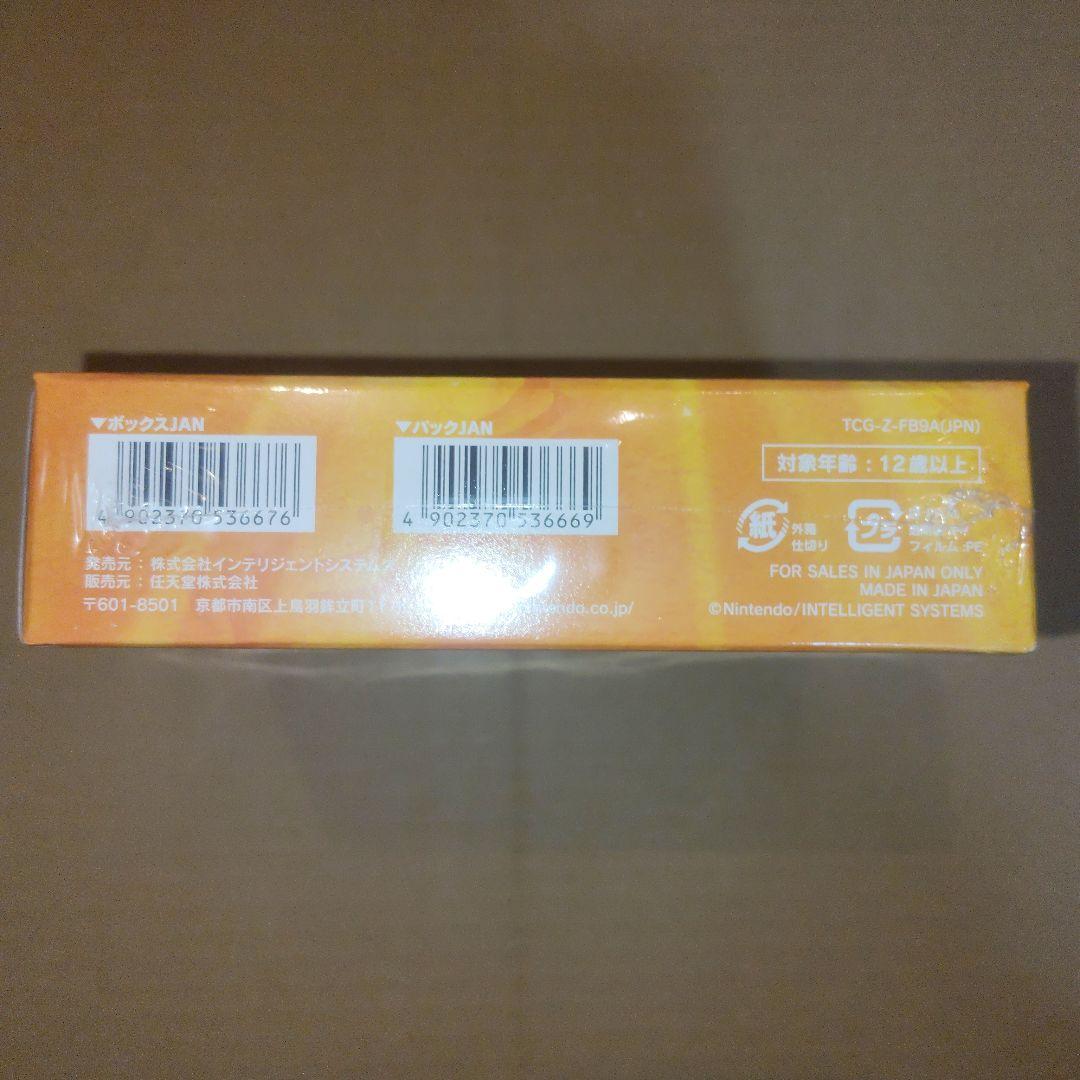 ファイアーエムブレムサイファ 第9弾 響地轟轟 未開封BOX