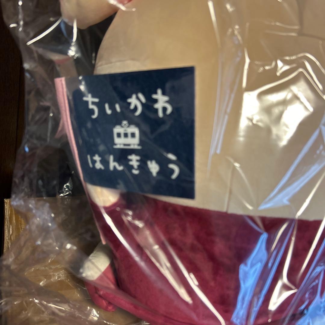 ちいかわ×阪急電車　BIGぬいぐるみ　うさぎ