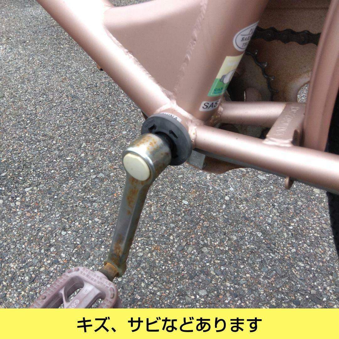 兵庫県尼崎市発送不可 サカモトテクノ カロリーナ 26インチ オート