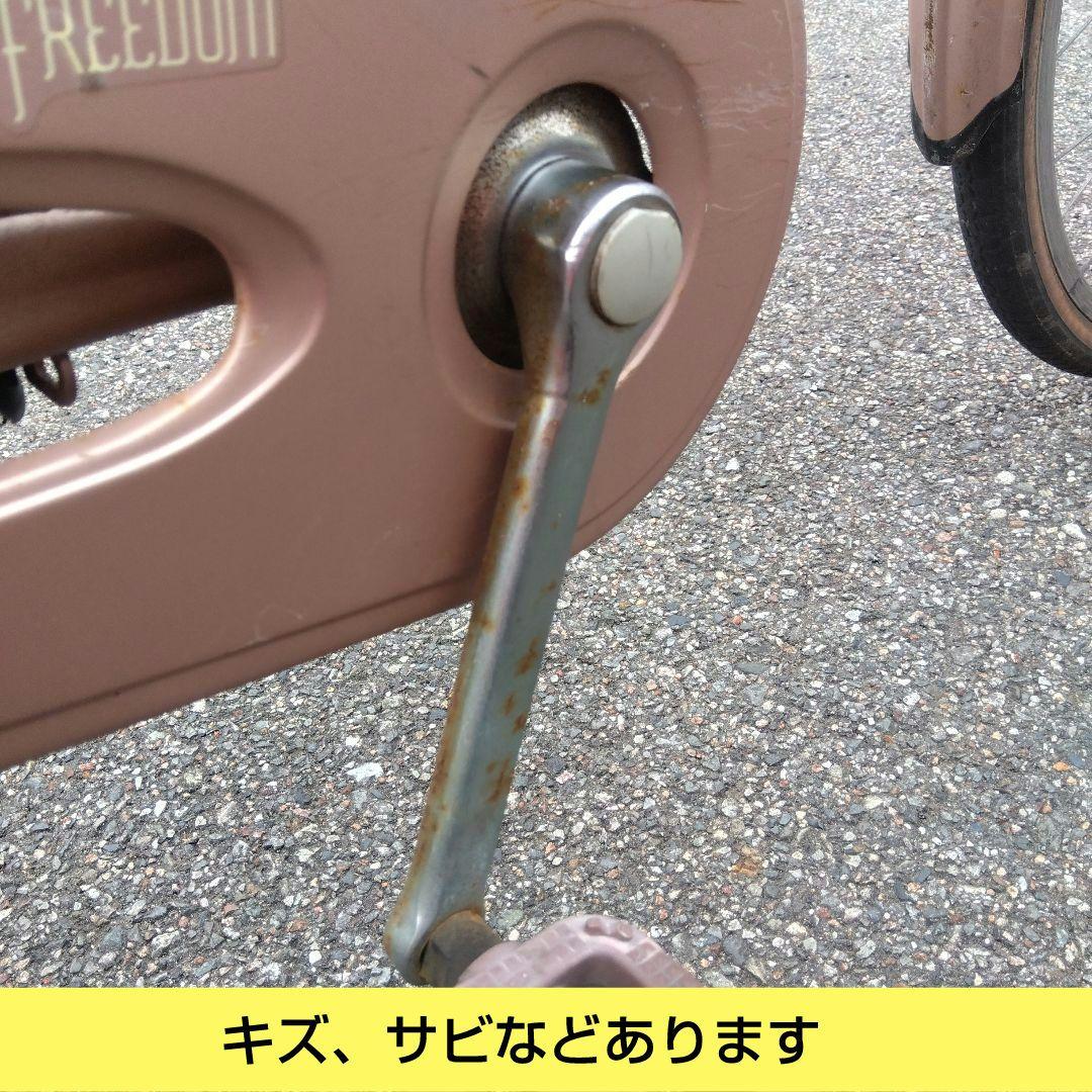 兵庫県尼崎市発送不可 サカモトテクノ カロリーナ 26インチ オート