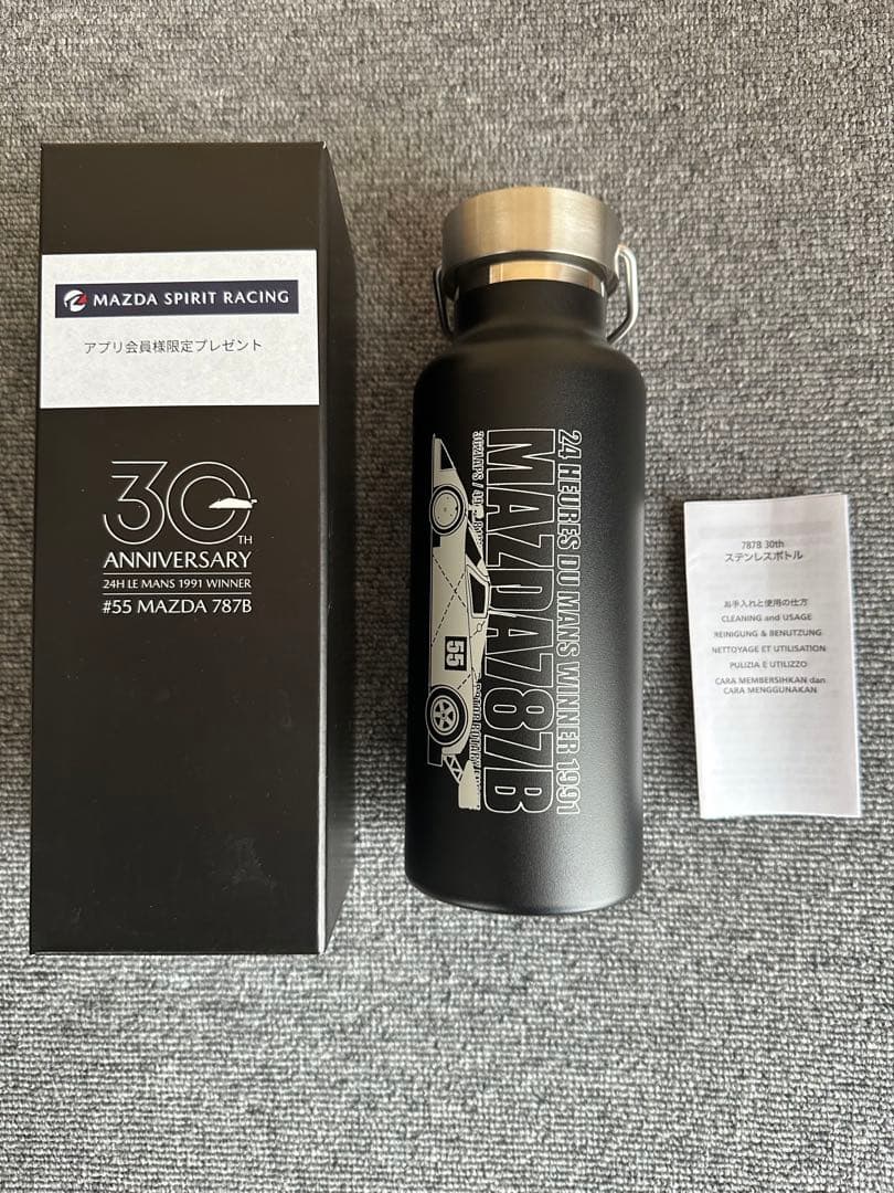 マツダ 787 B 優勝30周年記念 ステンレスボトル 500ml - メルカリ