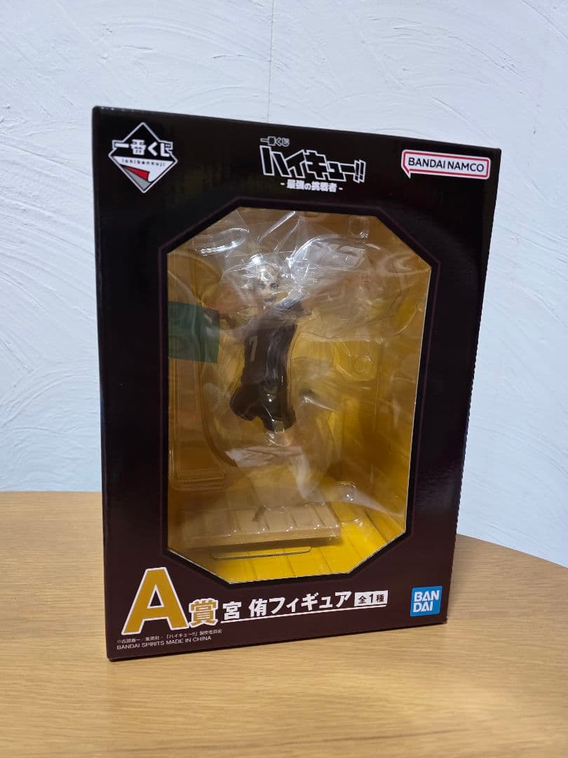 1番くじ ハイキュー!! 最強の挑戦者 A賞 宮侑 フィギュア - メルカリ