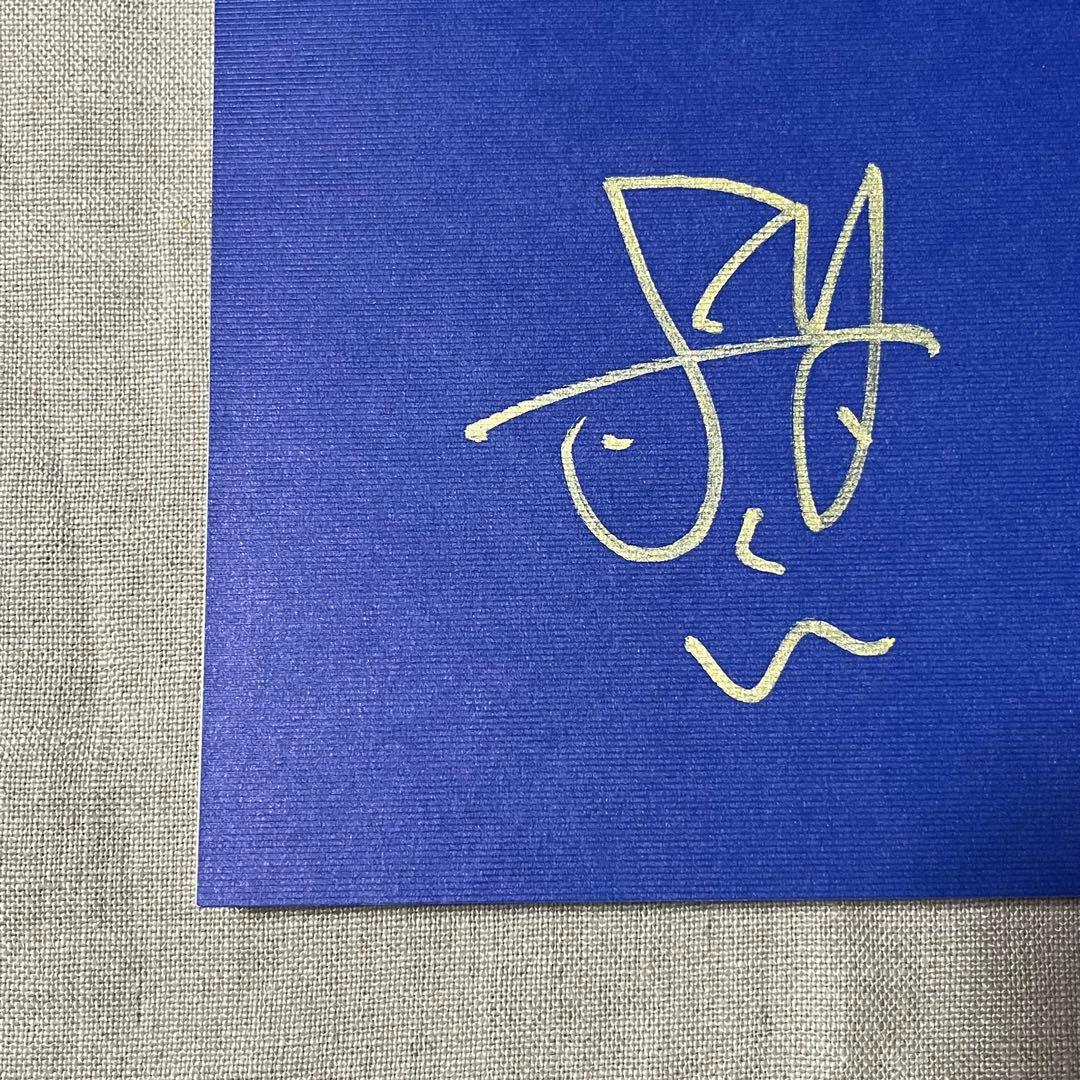 ヒャクスタ サイン付き （ コムドット ゆうた ） - メルカリ