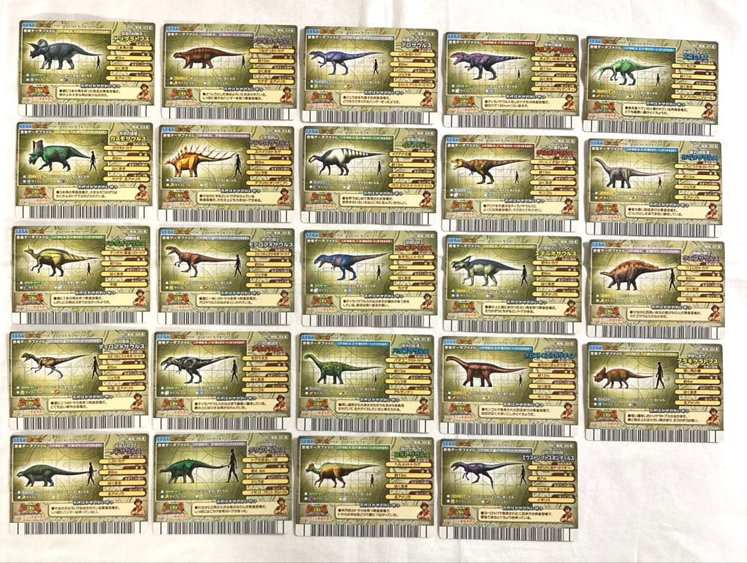 古代王者恐竜キング【2007第2紀】 ノーマル恐竜カード24種セット