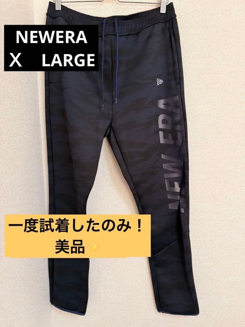 【美品】NEW ERA スウェットパンツ　XL NEW ERA（ニューエラ） スウェットパンツ ジャージ ゴルフパンツ