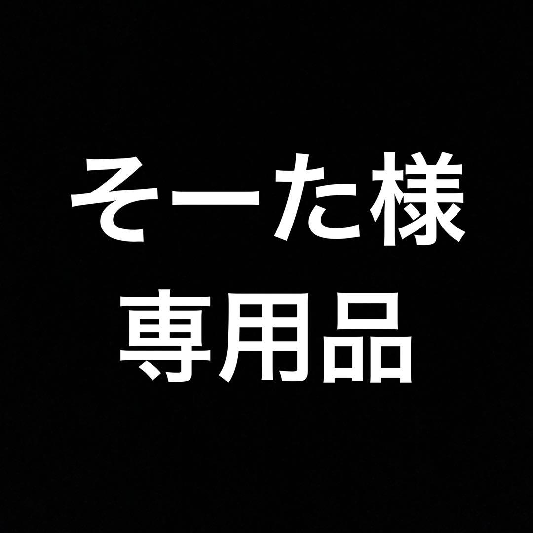 ONI ニースリーブ Pro A級品Sサイズ ONI ニースリーブPRO IPF公認 膝サポーター スクワット 鬼プロ(A級品