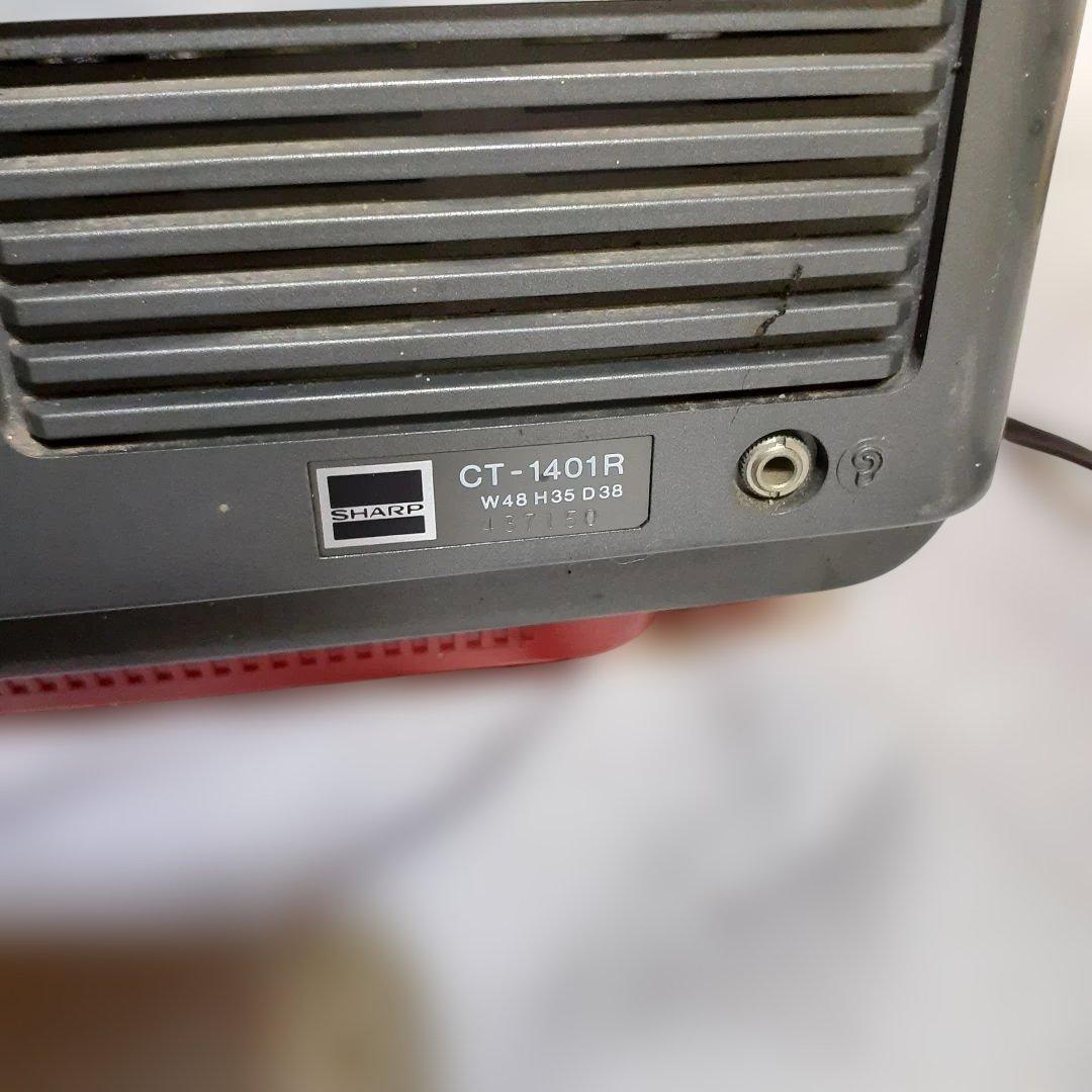 SHARP CT-1401R アナログ ブラウン管テレビ レトロ 古道具 - メルカリ