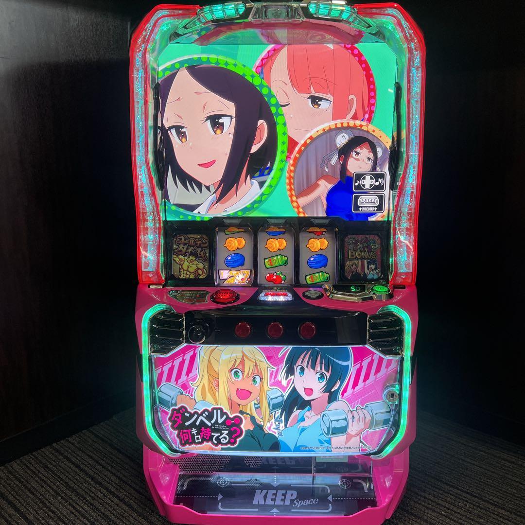 ゆう。 ダンベル何キロ持てる？　簡易ユニット付　送料無料