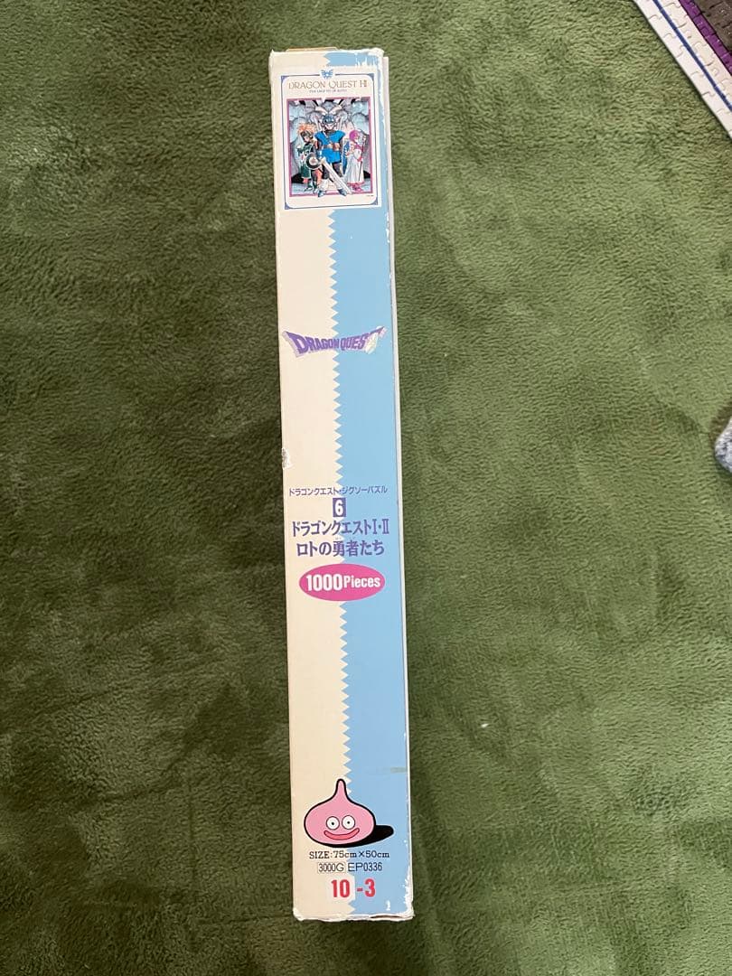ドラゴンクエストⅠ Ⅱ ジグソーパズル　1000ピース