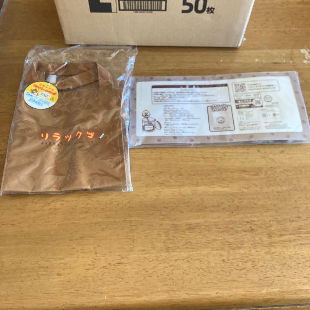 リラックマ　セット売り