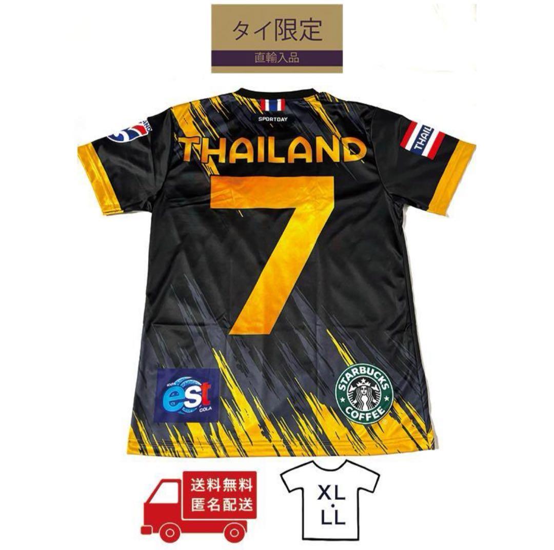 タイ限定】サッカーシャツ タイジャージ シンハービール仕様黒XL