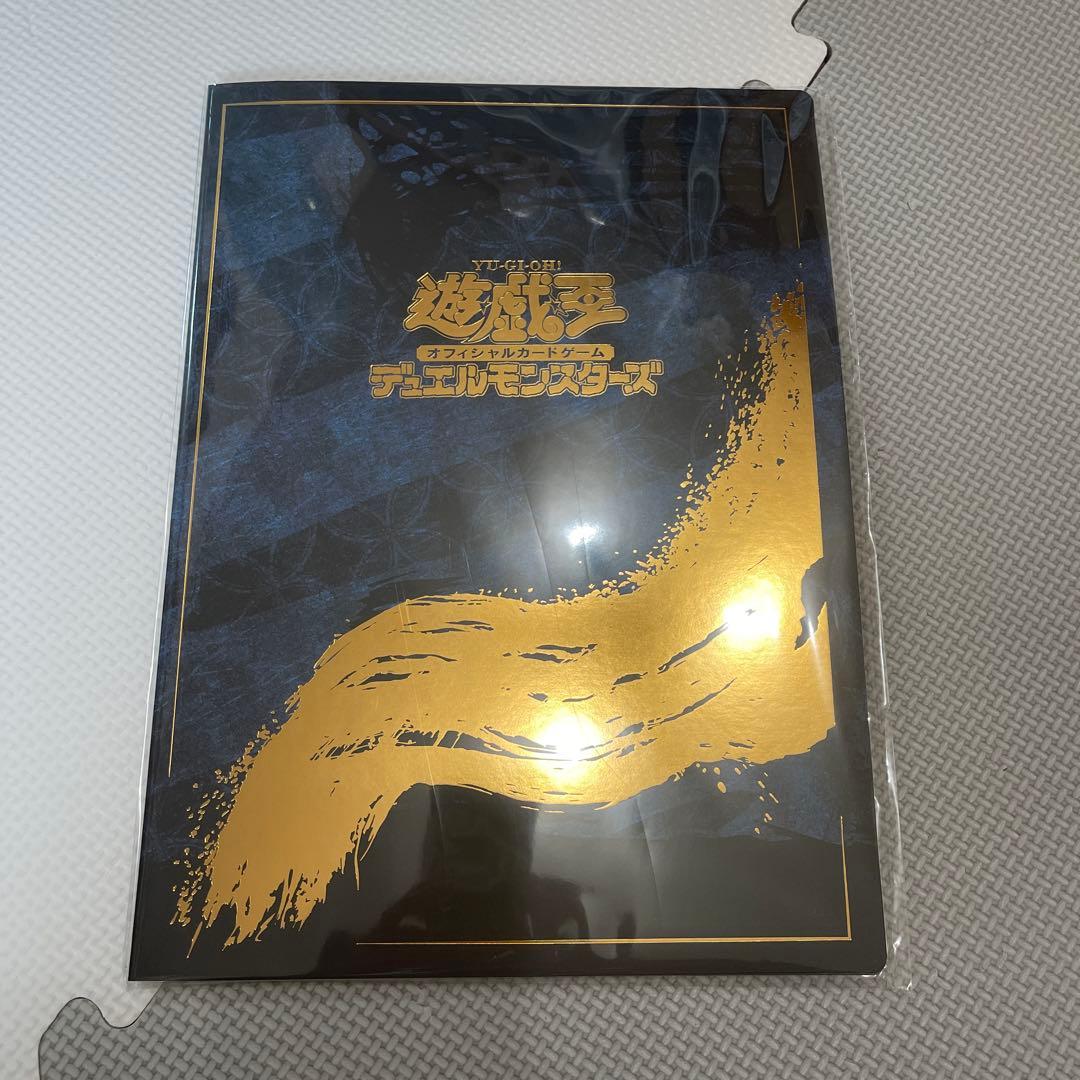遊戯王カードゲーム25周年「青眼の白龍」浮世絵風 限定OCGカード付きセット