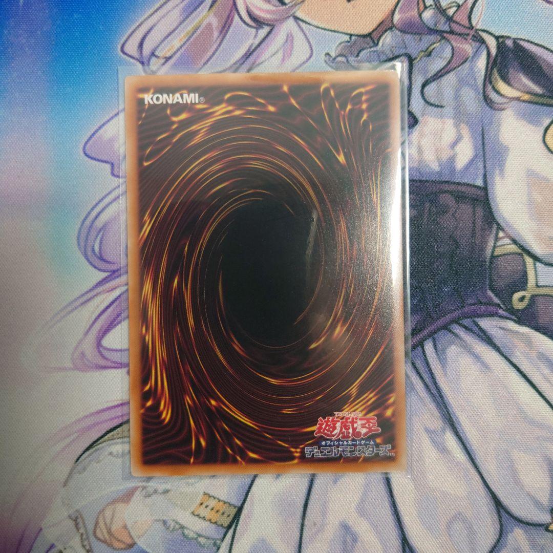 遊戯王 閃刀姫＝ゼロ プリシク A