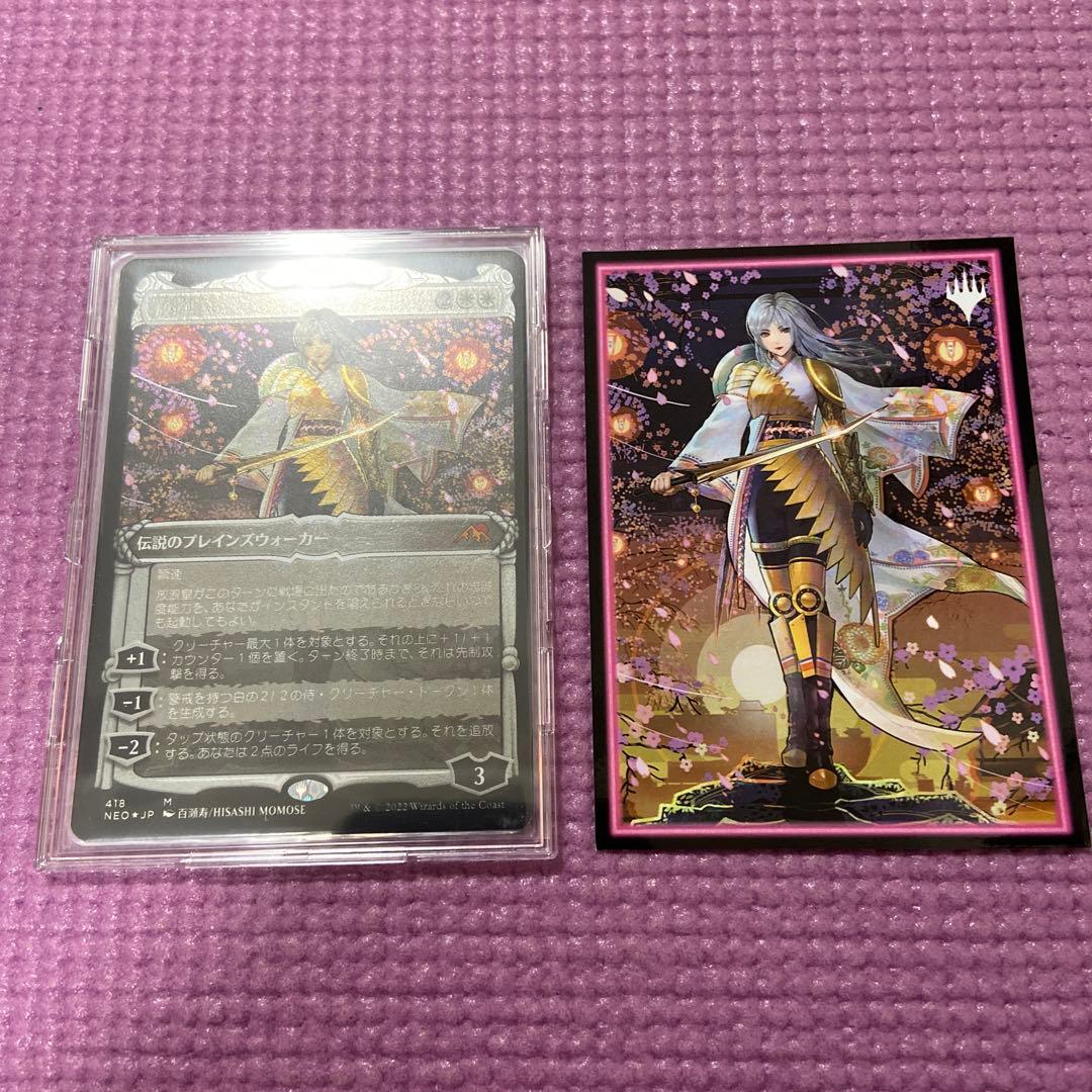 放浪皇 エッチングfoil