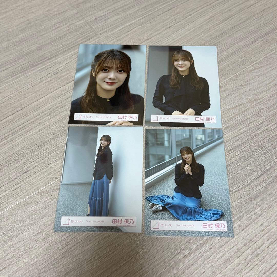 櫻坂46 田村保乃 start over! mv衣装 生写真 コンプ - メルカリ