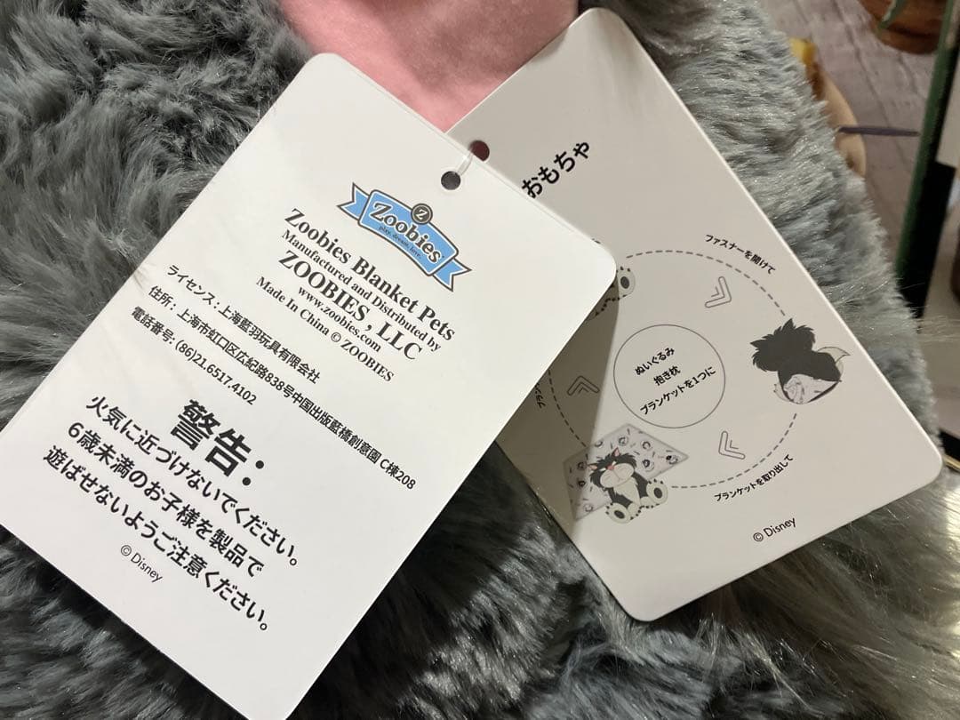 コストコ　ルシファー　特大　ぬいぐるみ　ブランケット付き　クリスマス　プレゼント