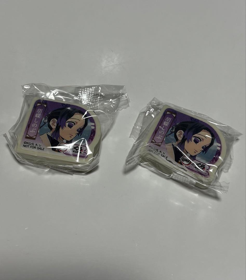 鬼滅の刃 アニプレックスオンラインくじ 一番くじ