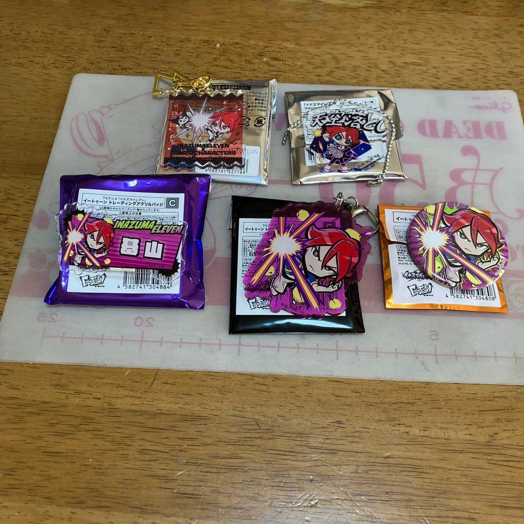 イナズマイレブン 基山タツヤ・グラン・基山ヒロト◯224