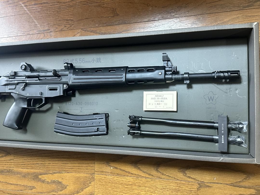 東京マルイ　８９式　ガス　GBB 89式5.56mm小銃〈固定銃床型〉 - ガスブローバック マシンガン | 東京