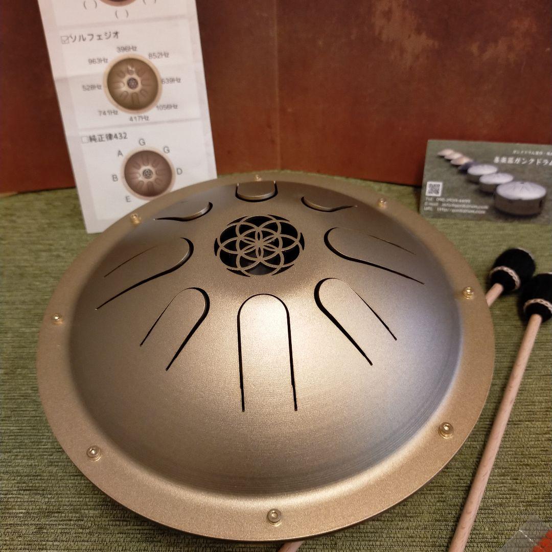 お値下げ！ガンクドラム《ソルフェジオ》ミニ 倍音楽器 未使用ケース