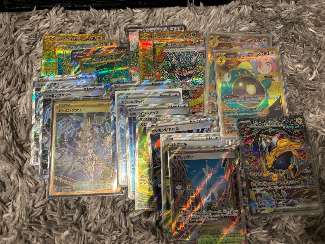 ポケモンカードセット ur sr sar セット ポケモンカード UR SAR SSR SR 34枚セット｜Yahoo!フリマ（旧PayPay