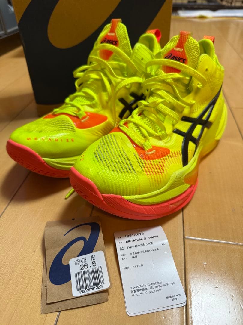 ASICS METARISE 26.5cm アシックス メタライズ 2 西田 - メルカリ