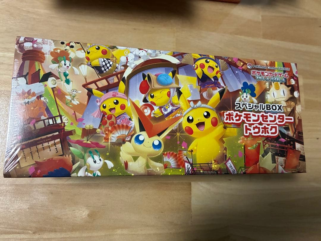 スペシャルBOX ヒロシマ トウホク メガブレイブ ドリームEX シュリンク付き