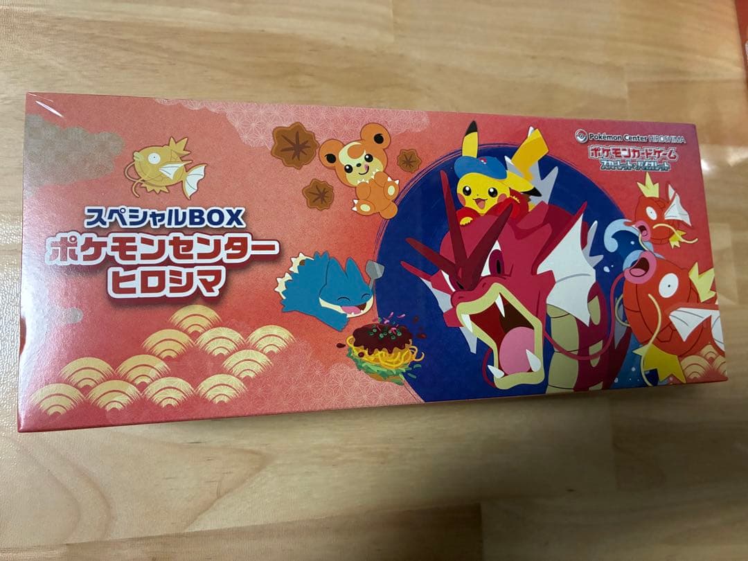 スペシャルBOX ヒロシマ トウホク メガブレイブ ドリームEX シュリンク付き