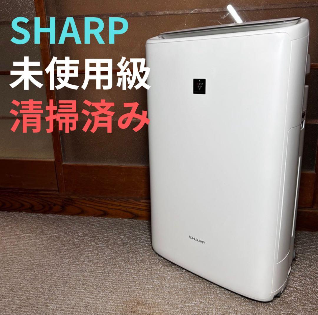 【美品】SHARP シャープ 加湿空気清浄機 KI-NS50-W プラズマクラスター 【即納】SHARP(シャープ) KI-NS50-Wプラズマ