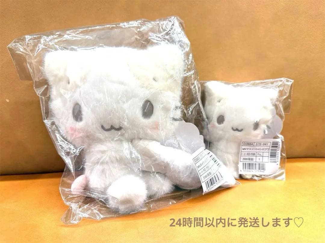 サンリオ しろふわ雲 マシュマロみたいなふわふわにゃんこ　ぬいぐるみ マスコット マシュマロみたいなふわふわにゃんこ マスコットチャーム しろふわ雲で